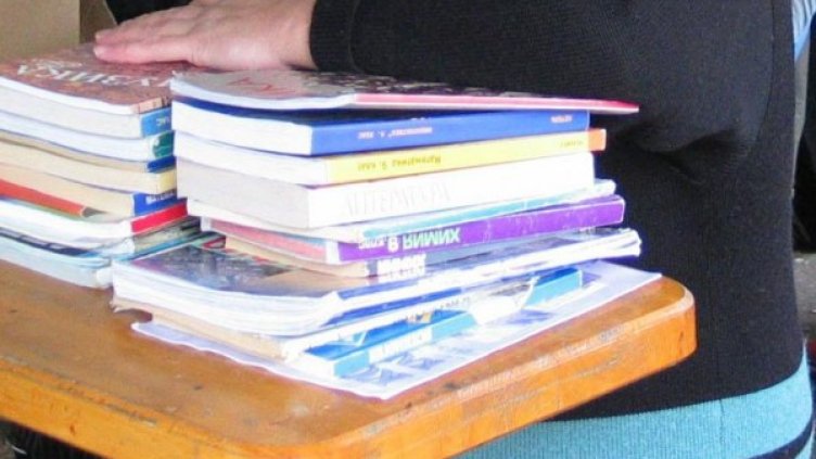 Архив: Булфото