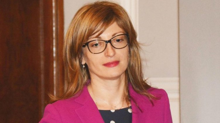 Снимка: Булфото, архив