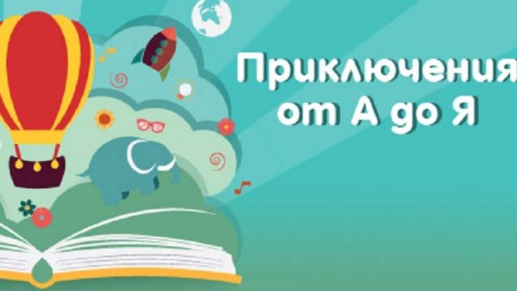 Снимка: Az-deteto