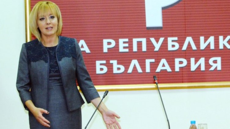 Снимка: архив Булфото