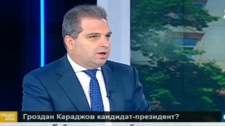 Снимка: Bulgaria ON AIR
