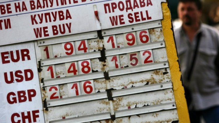 Снимка: Reuters, архив