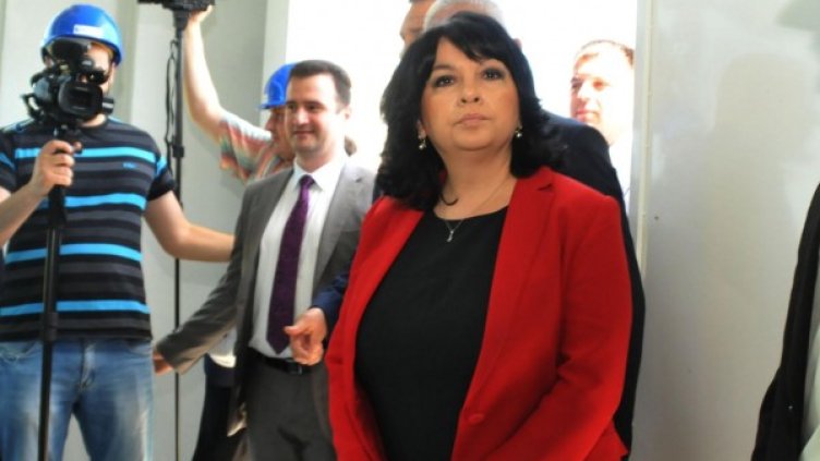 Снимка: архив Булфото