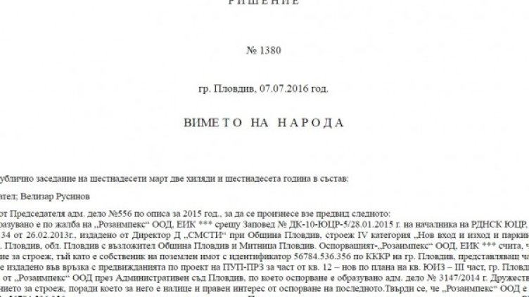 Снимка: Dnes.bg