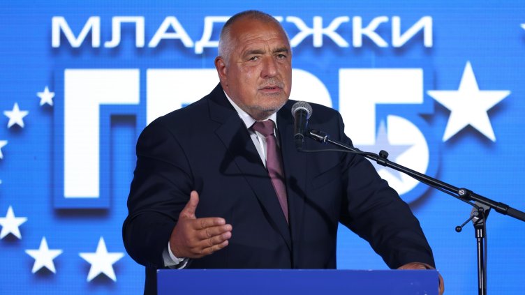 Снимка БГНЕС