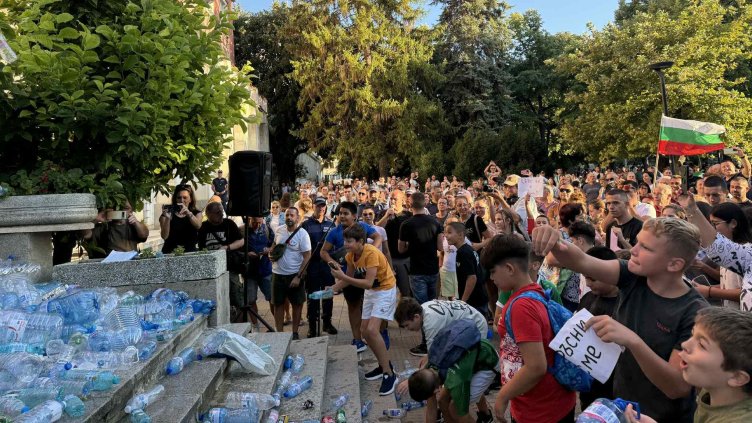 Снимка: БГНЕС