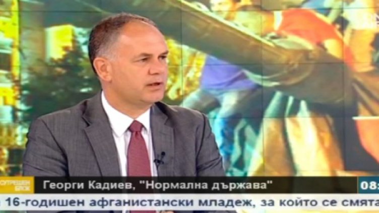 Снимка: Bulgaria ON AIR