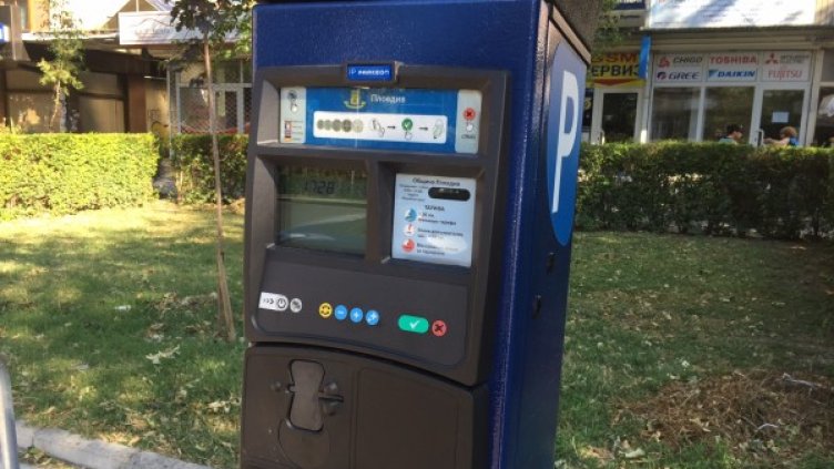 Снимка: Dnes.bg