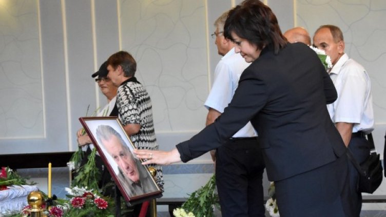 Снимка: Булфото