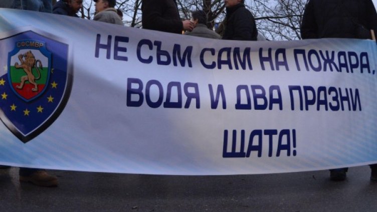 Снимка: архив, Bulphoto