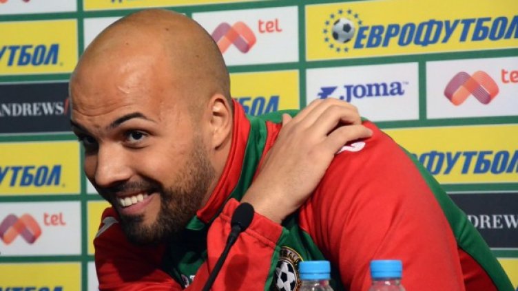 Снимка: Булфото