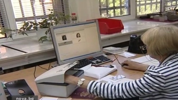 Снимка: Кадър от Нова тв