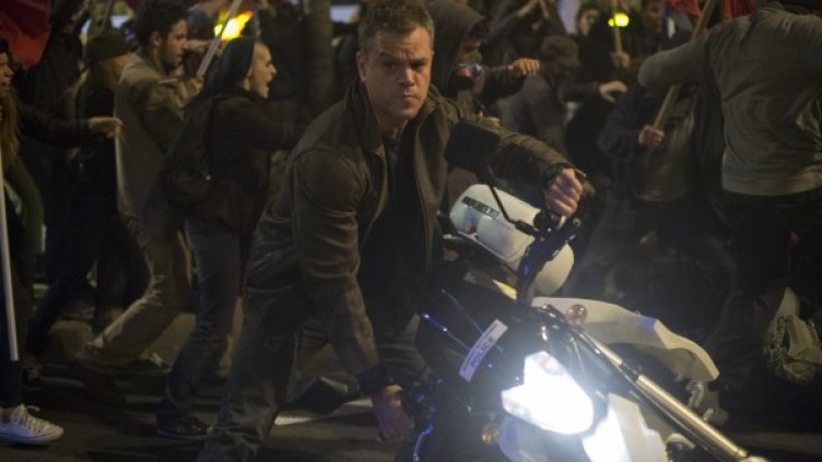 Снимка: Форум Филм