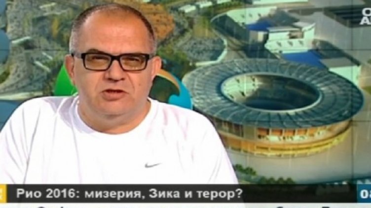 Снимка: bgonair.bg