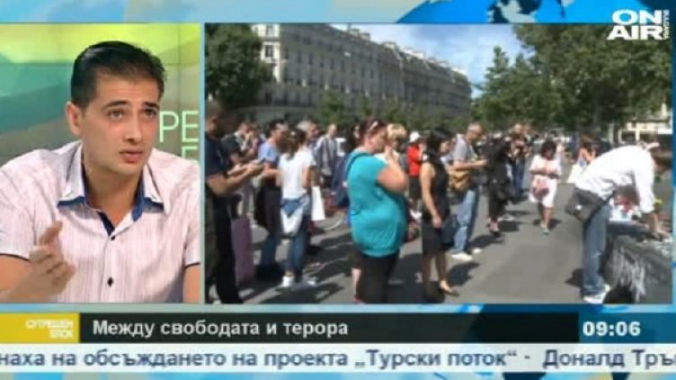 Снимка: bgonair.bg