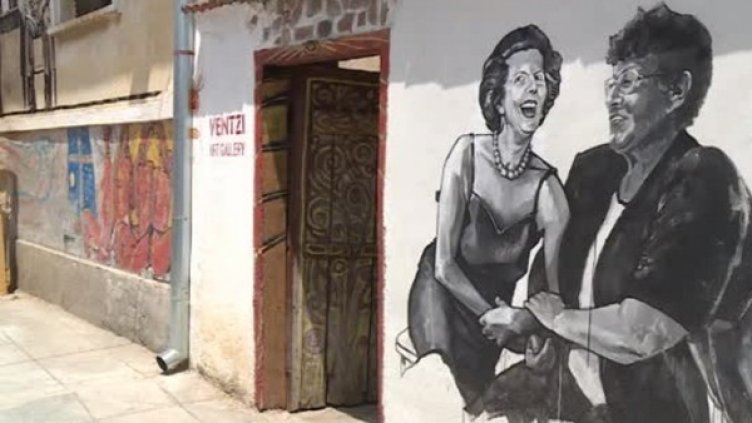 Снимка: Bulgaria ON AIR