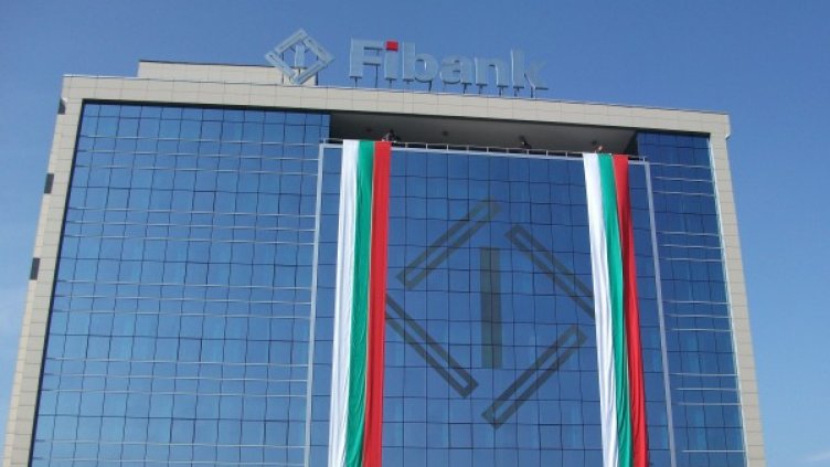 Fibank и ВУЗФ стартират магистърска програма по "Банков мениджмънт и инвестиционна дейност"