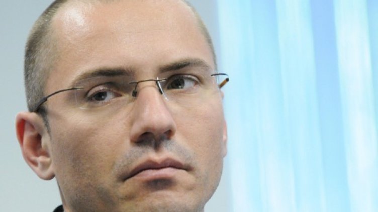 Снимка: Булфото, архив