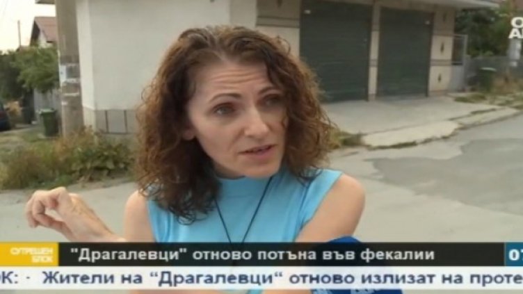 Снимка: Bulgaria ON AIR