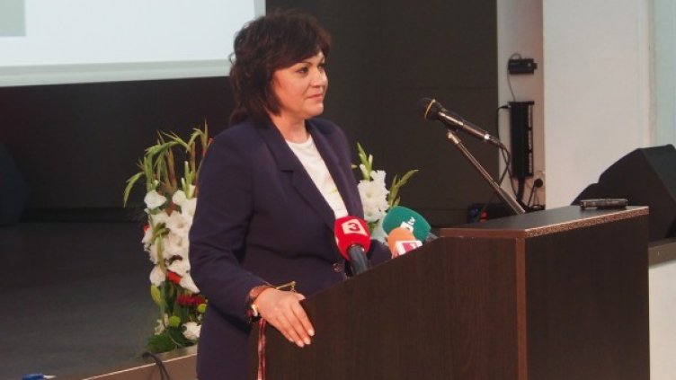 Снимка: БСП