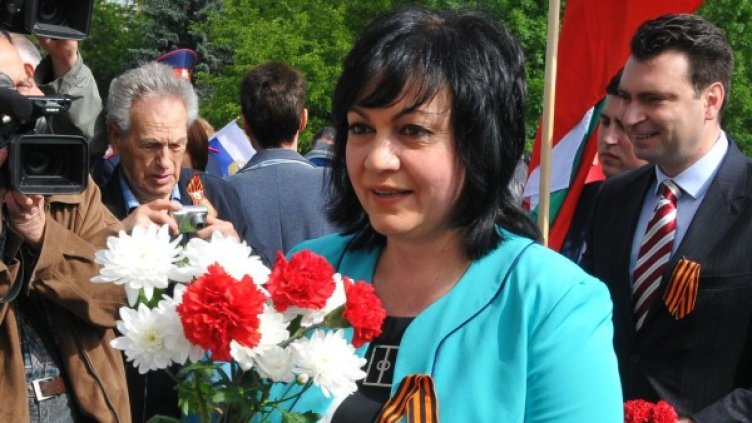 Снимка: Булфото, архив