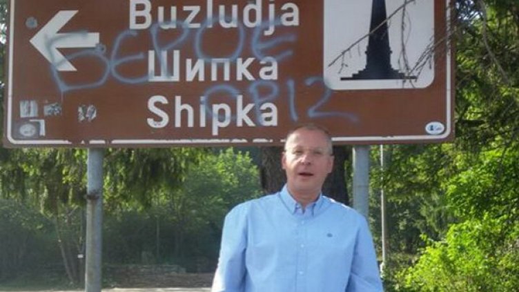 Снимка: Facebook