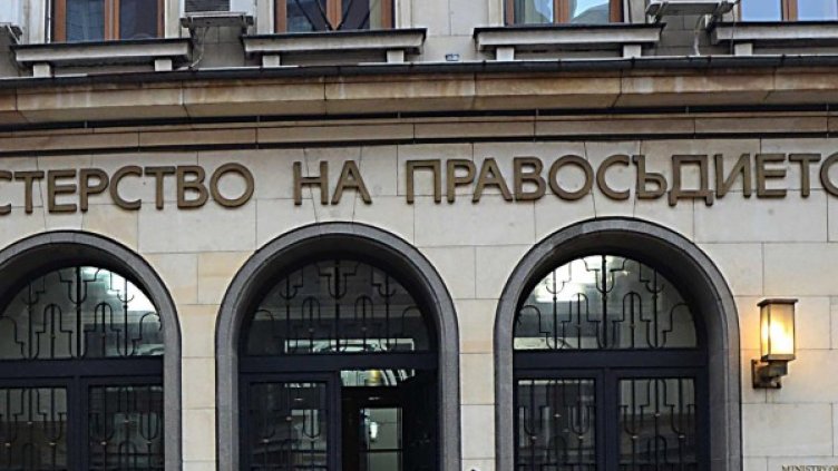 Снимка: архив, Булфото