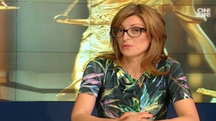 Снимка: Bulgaria ON AIR