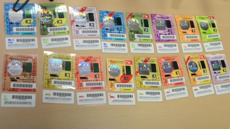 Снимка: Булфото, архив