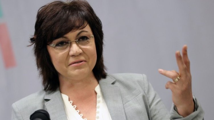 Снимка: архив, Bulphoto