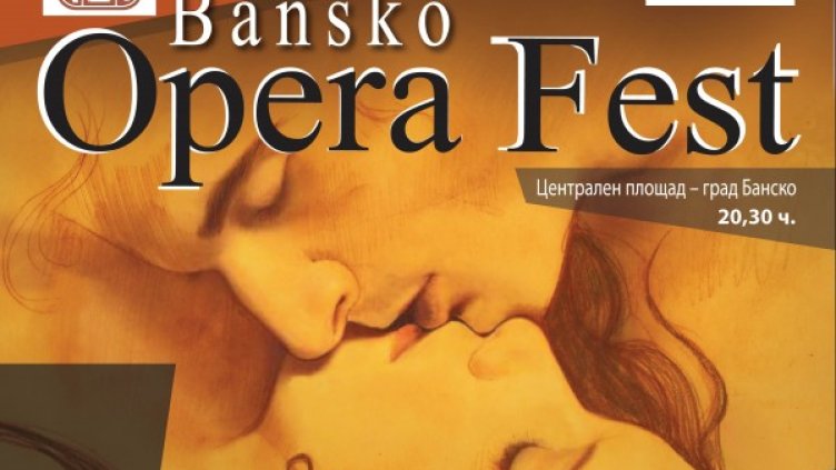 Снимка: Монте Мюзик