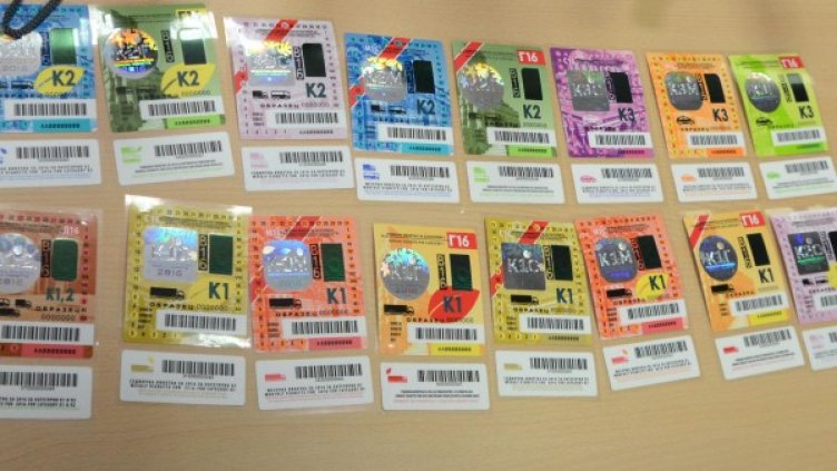 Снимка: архив, БулФото