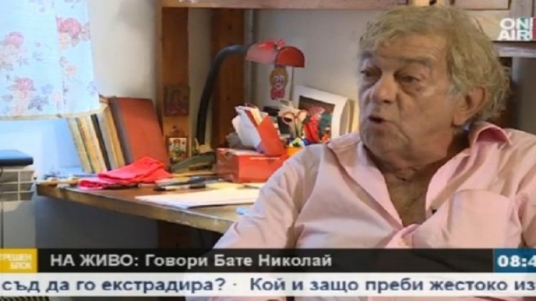 Снимка: bgonair.bg