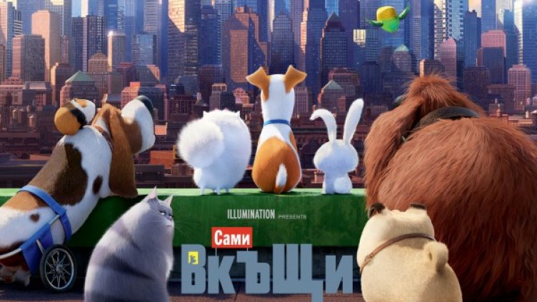 Снимка: Форум филм