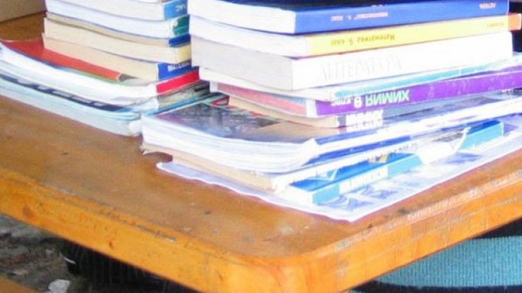 Архив: Булфото