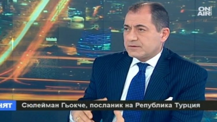 Снимка: Bulgaria ON AIR