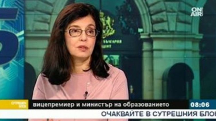 Снимка: Bulgaria On Air