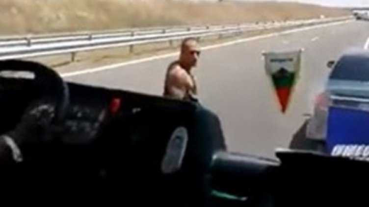 Снимка: Кадър Youtube