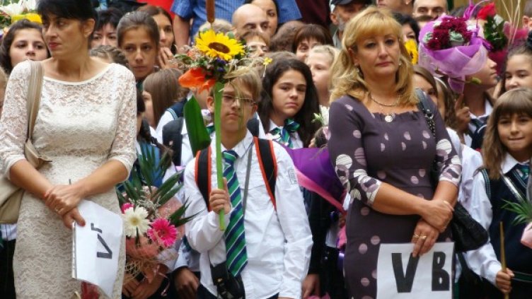 Снимка: Булфото