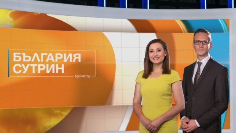 Снимка: Bulgaria On Air