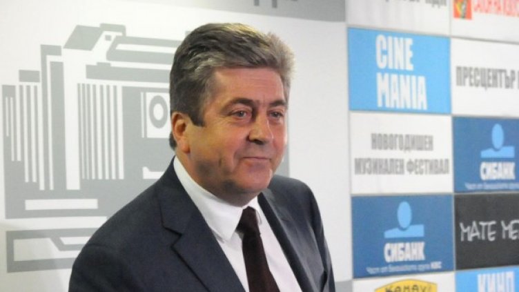 Снимка: Булфото, архив