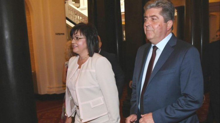 Снимка: архив Булфото