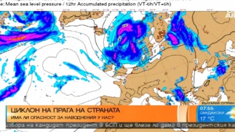 Снимка: Bulgaria ON AIR