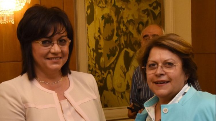 Снимка: Булфото, архив