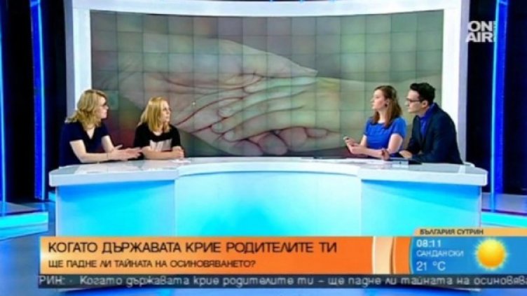 Снимка: Кадър Bulgaria On Air