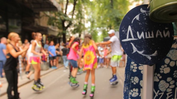 Снимка: Яна Пункина