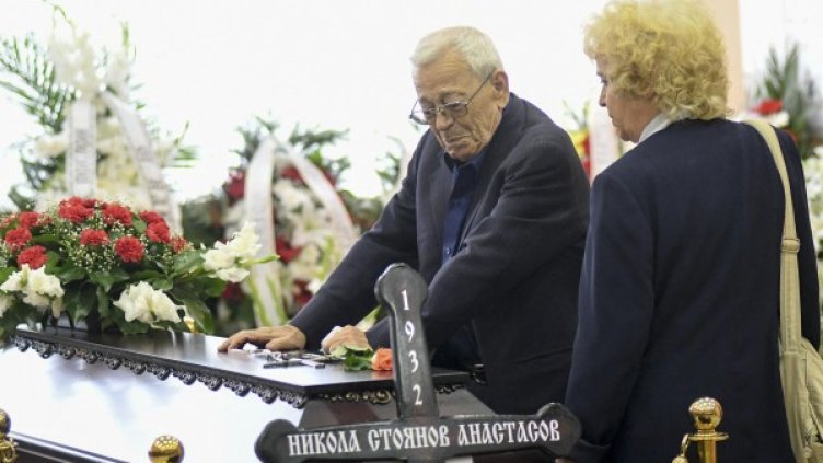 Снимка: Булфото