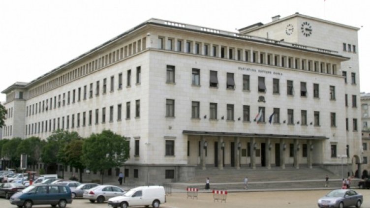 Снимка: БНБ