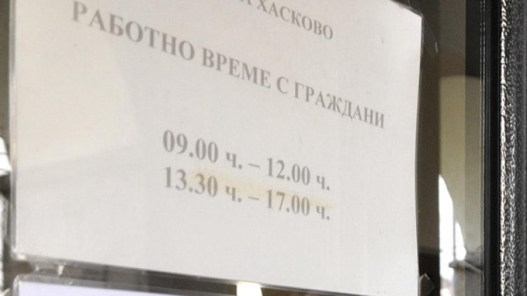 Снимка: архив, Булфото