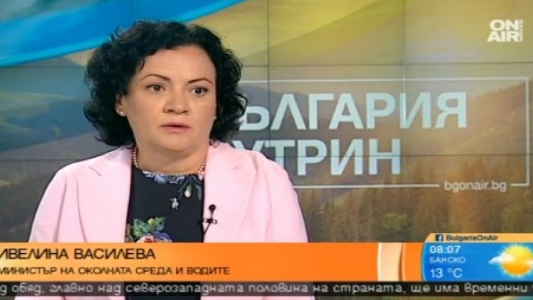 Снимка: Bulgaria ON AIR